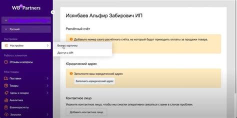 Надежность платформы Вайлдберриз