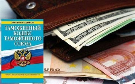 Наказания за незаполнение декларации валюты