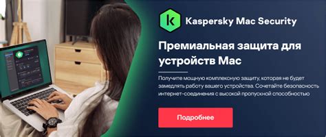 Наличие вредоносного ПО на компьютере