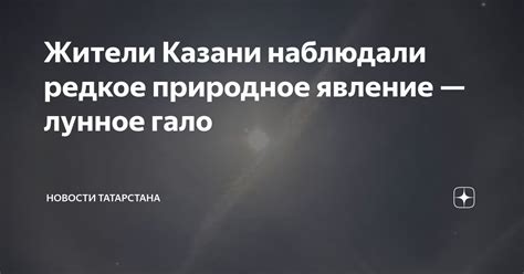 Наличие слизи - природное явление