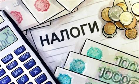 Налоги и сборы в электроэнергетике
