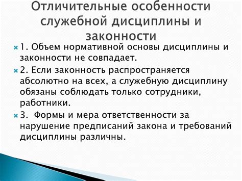 Нарушение служебной дисциплины Максима Каскун