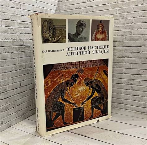 Наследие князя Ахкубеков и его значение для современности