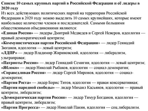 Наследование религиозных традиций: