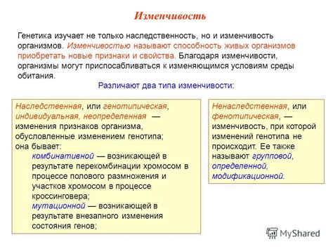 Наследственность и способность к подобным проблемам