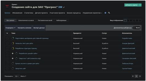 Настройка темной темы для code blocks