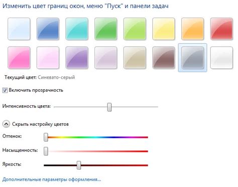 Настройки и персонализация: три точки и множество возможностей