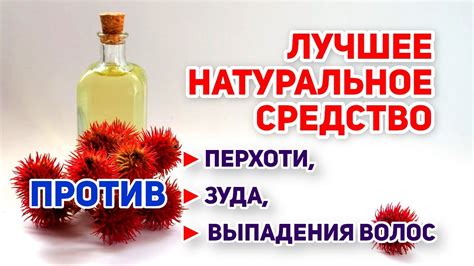 Натуральное облегчение зуда