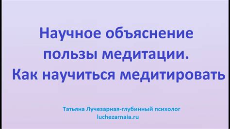 Научное объяснение пользы глажки попы у женщин