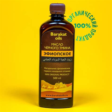 Научные исследования о влиянии масла черного тмина на действие антибиотиков