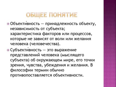 Национальность и культурный контекст