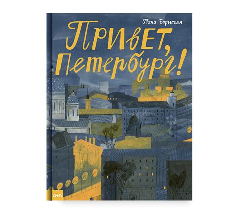 Началовая глэга Таня Борисова извести: причины и перецы