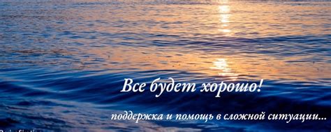 На пути к гармонии и сотрудничеству