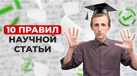 На что нужно обратить