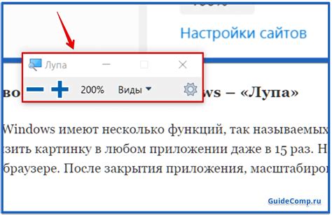 Неаккуратные настройки масштаба страницы