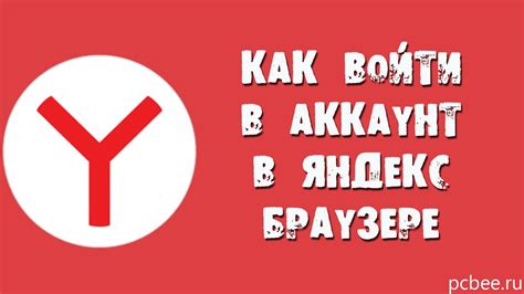 Неактивный аккаунт Яндекс Диска