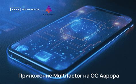 Неактуализированные приложение и ОС