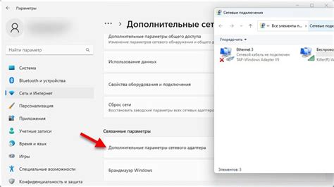 Неверные настройки подключения