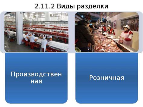 Невесомость потребительского рынка говядины