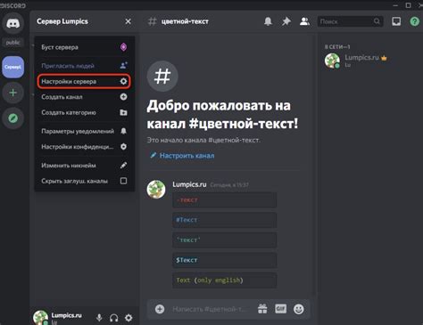 Невидимость в Дискорде: как распознать скрытого пользователя