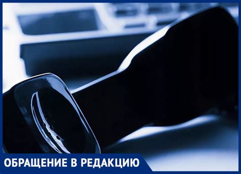 Невозможность дозвониться
