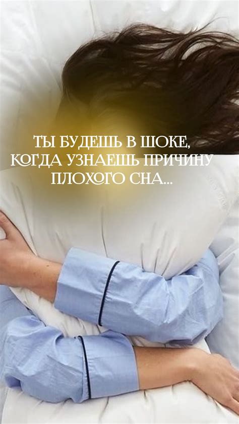 Негативное воздействие на отношения в паре