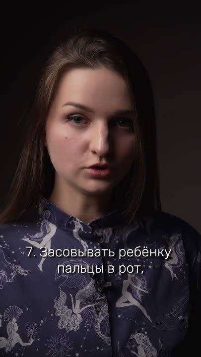 Негативные ассоциации с именем Настя