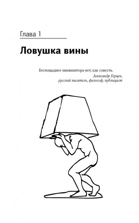Недоминирование и игра на эмоциях