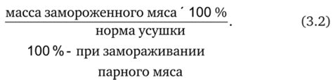 Недостатки в обработке и хранении