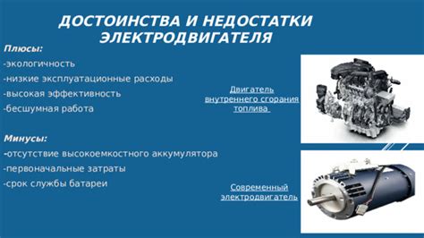 Недостатки двигателей от Тайги