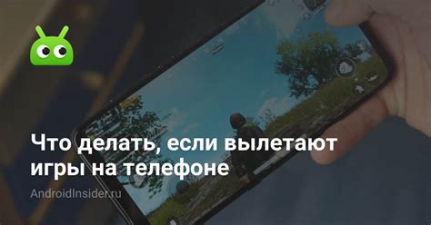 Недостатки игры на телефоне