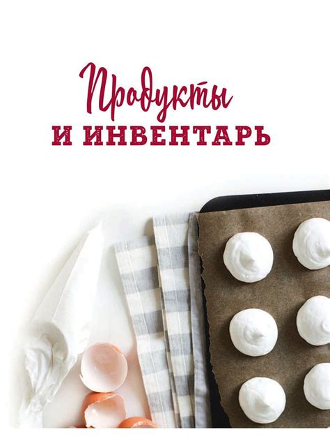 Недостаток воздушности теста