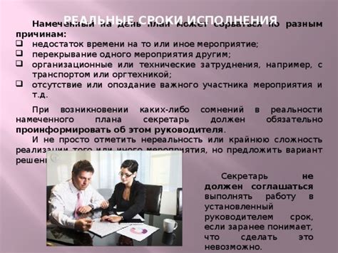 Недостаток времени при приготовлении