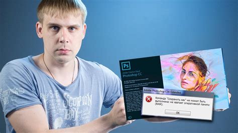 Недостаток доступной памяти