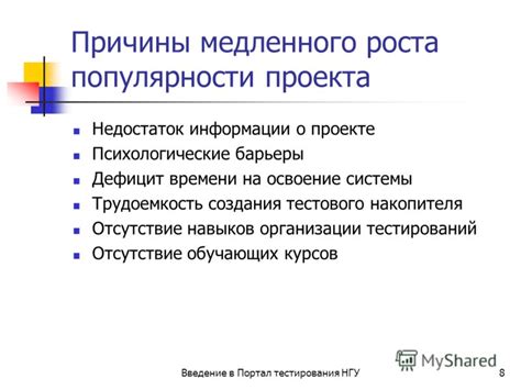 Недостаток информации о проекте