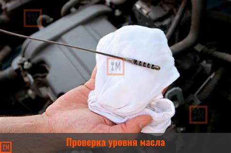 Недостаток масла в двигателе