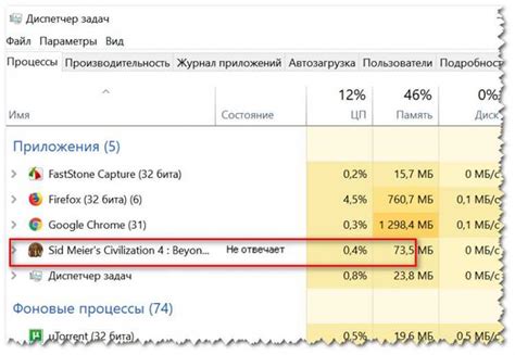 Недостаток оперативной памяти на устройстве