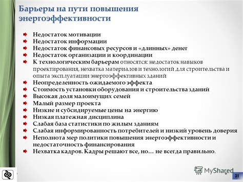 Недостаток финансовых навыков