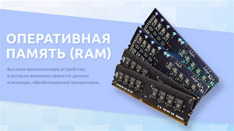 Недостаточная оперативная память устройства