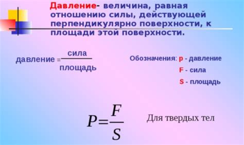 Недостаточная сила давления