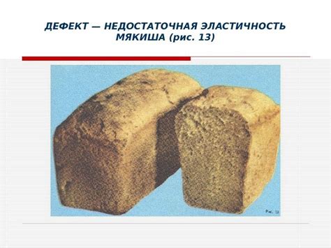 Недостаточная эластичность ткани