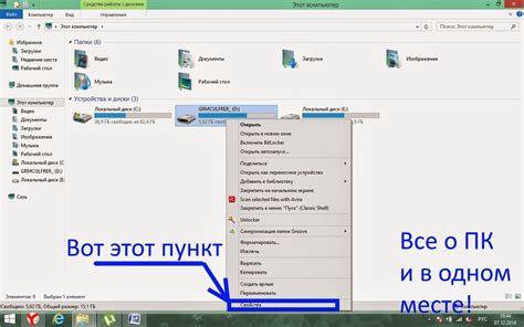Недостаточное количество свободного места на устройстве