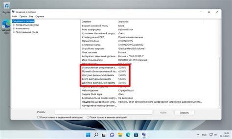 Недостаточное количество свободной памяти на устройстве