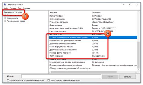 Недостаточный объем ОЗУ