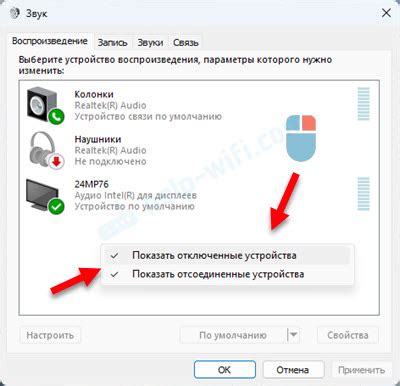 Недоступность звука в stories