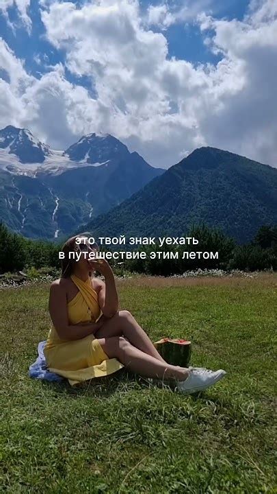 Нежелание привязываться к одному месту