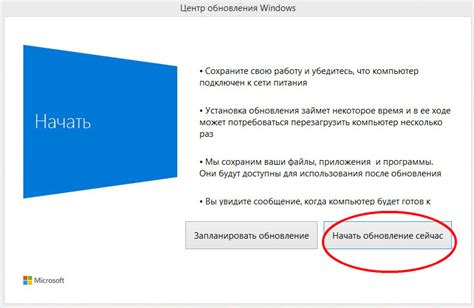 Незавершенное обновление системы