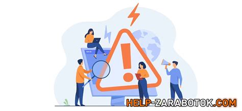 Неиспользование четких инструкций