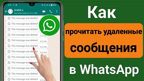 Неисправности в программе чтения сообщений