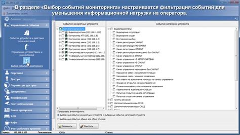 Неисправность в системе контроля доступа